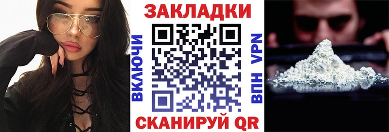 Где купить наркоту Долгопрудный Бошки Шишки Cocaine АМФЕТАМИН ГАШИШ