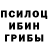ГАШ хэш Mr. Masks