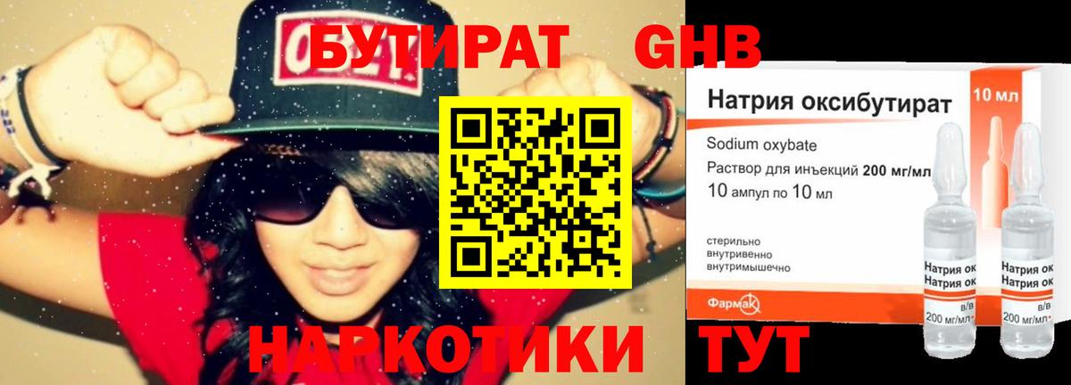 Мефедрон   Гашиш  COCAIN  Канабис  МЕТ  МДМА  ЭКСТАЗИ  Вход с VPN  Долгопрудный  Гашиш 
