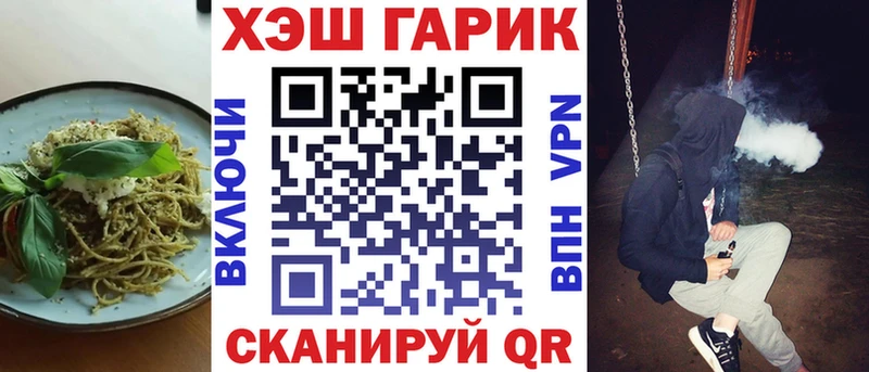 Печенье с ТГК марихуана  kraken как зайти  Долгопрудный 