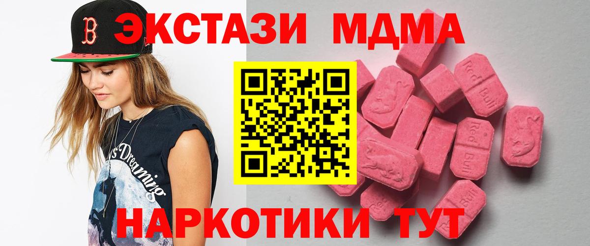 Экстази louis Vuitton  Вход с VPN  купить закладку  Долгопрудный 