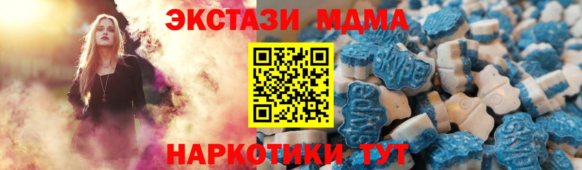 Экстази DUBAI Долгопрудный
