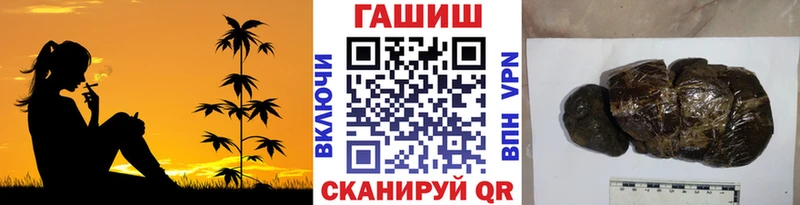 купить цена Долгопрудный ГАШ ice o lator