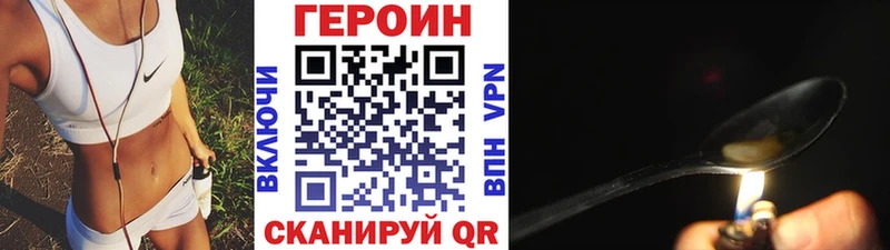 Героин хмурый хочу наркоту Долгопрудный