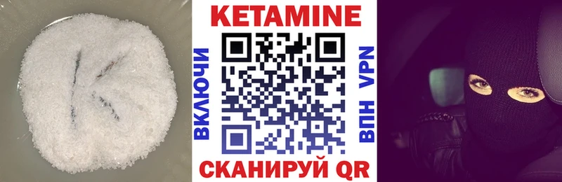 Кетамин VHQ  купить наркотик  блэк спрут   Долгопрудный 