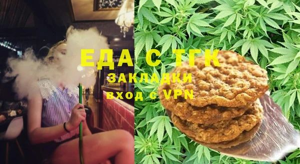 шишки Балахна