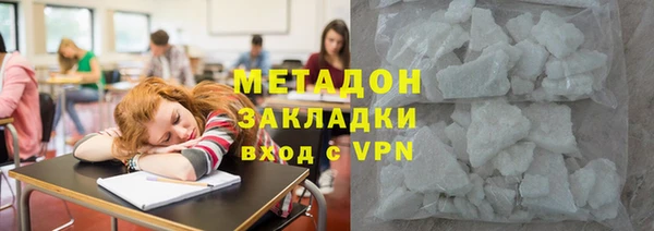 гашишное масло Балабаново