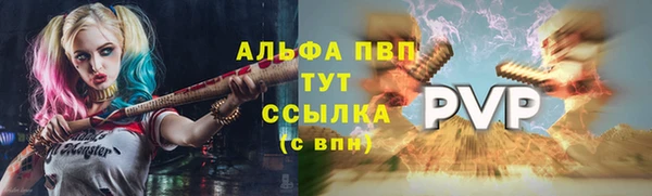 гашишное масло Балабаново