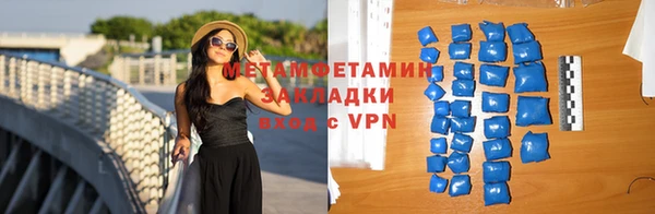 бутират Баксан