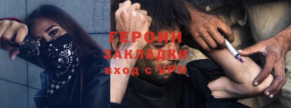 бутират Баксан