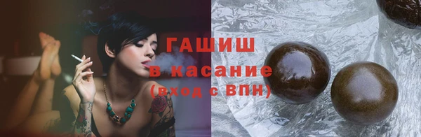 бутират Баксан