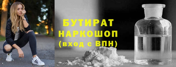 шишки Балахна