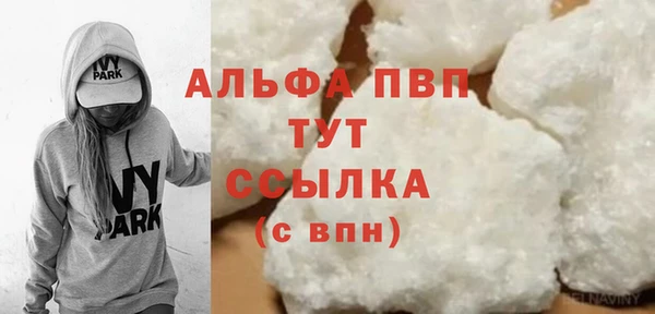 бутират Баксан