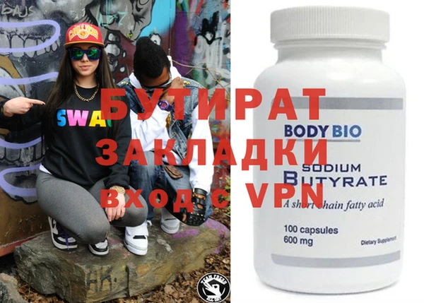 шишки Балахна