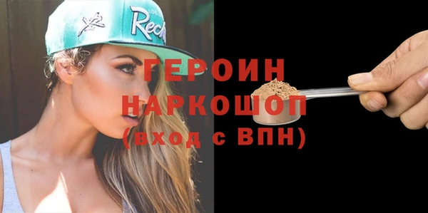 бутират Баксан