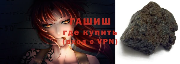шишки Балахна