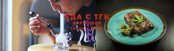 гашишное масло Балабаново