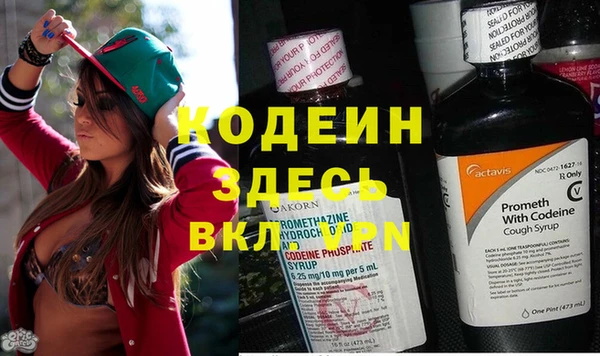 гашишное масло Балабаново