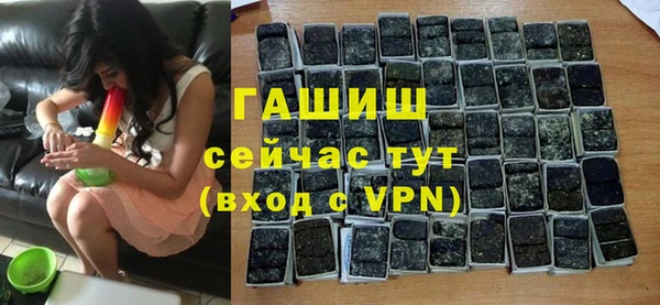 шишки Балахна