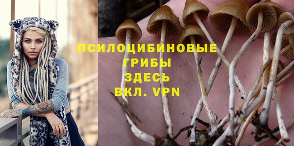 гашишное масло Балабаново