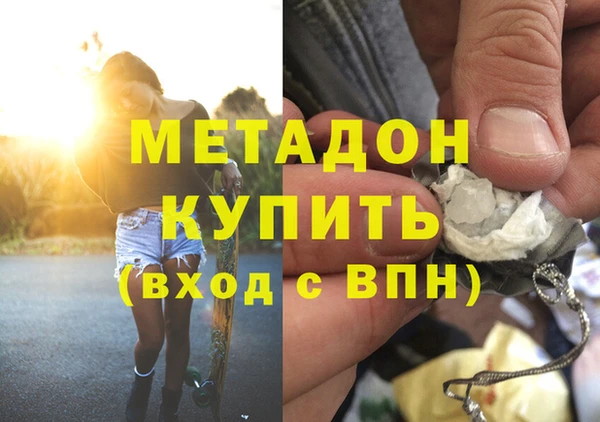 шишки Балахна