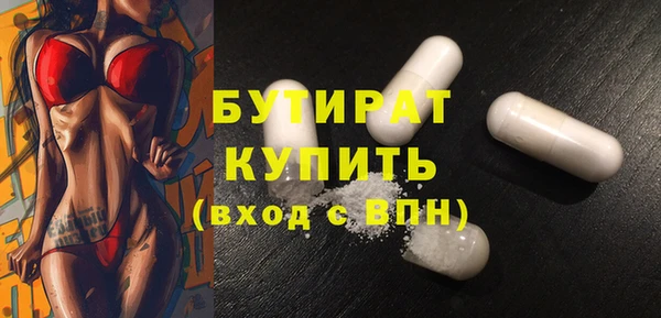 шишки Балахна