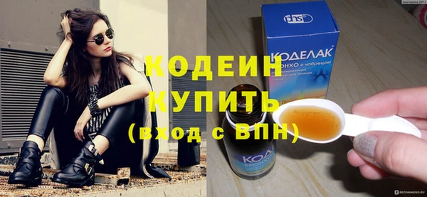 бутират Баксан