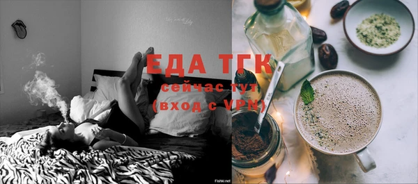 гашишное масло Балабаново