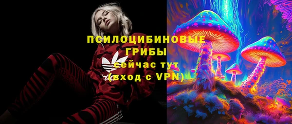 гашишное масло Балабаново