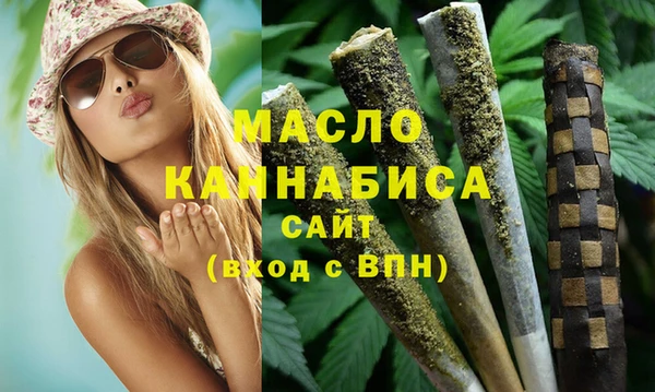 бутират Баксан