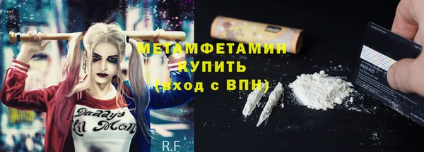 бутират Баксан