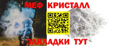 мефедрон мука Донецк