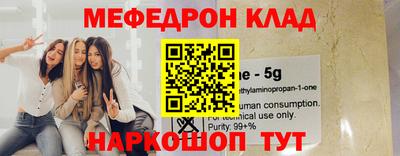 мефедрон мука Донецк