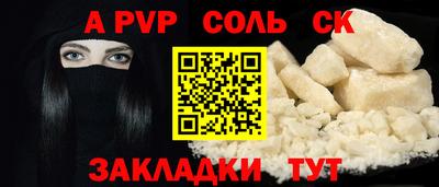 ПСИЛОЦИБИНОВЫЕ ГРИБЫ Донской