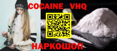 мефедрон мука Донецк