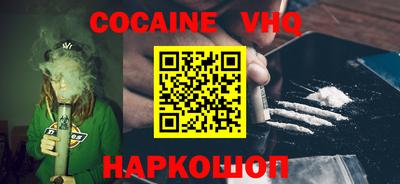 мефедрон мука Донецк