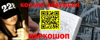 мефедрон мука Донецк