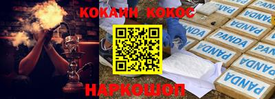 мефедрон мука Донецк