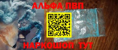 стафф Дубна