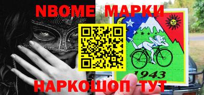 мефедрон мука Донецк