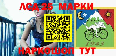 мефедрон мука Донецк