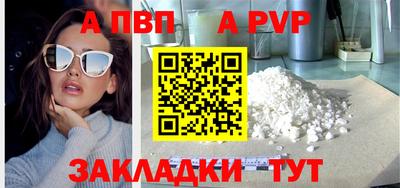 мефедрон мука Донецк