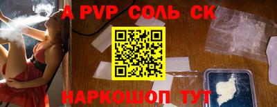 мефедрон мука Донецк