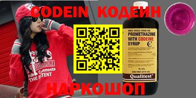 ПСИЛОЦИБИНОВЫЕ ГРИБЫ Донской