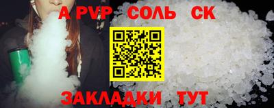 мефедрон мука Донецк