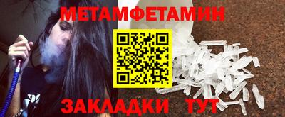 мефедрон мука Донецк
