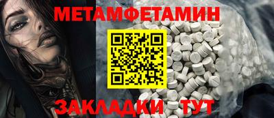 стафф Дубна