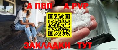 стафф Дубна