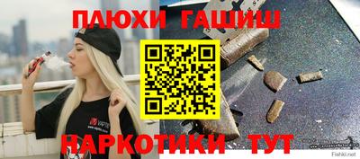 ПСИЛОЦИБИНОВЫЕ ГРИБЫ Донской