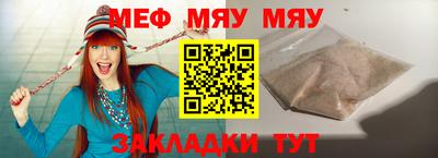 стафф Дубна